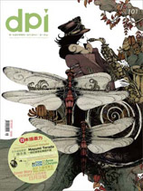 dpi cover